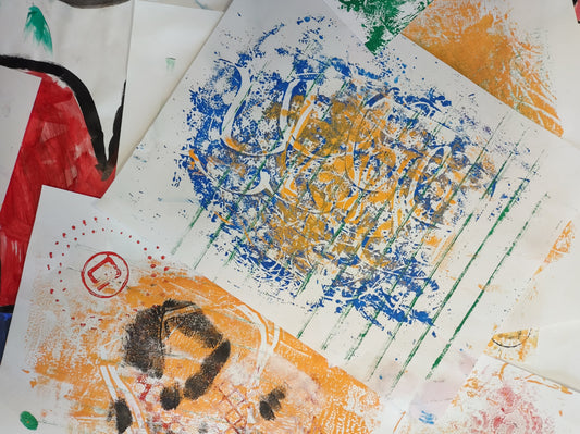 Nov 8 | Found Printmaking 10+